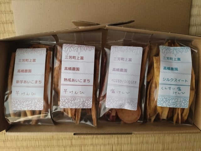 かとうけんぴweb shop